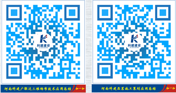 电子娱乐pg平台 BIM中心十月份BIM技术落地应用总结